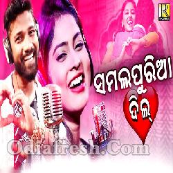 Mailajada discount sambalpuri song